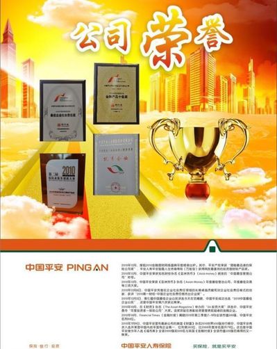 扎哈淖尔煤业公司被评为全国“双十佳煤矿”